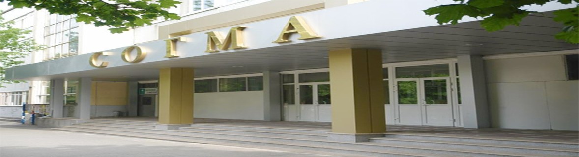 NORTH OSSETIAN STATE MEDICAL ACADEMY banner